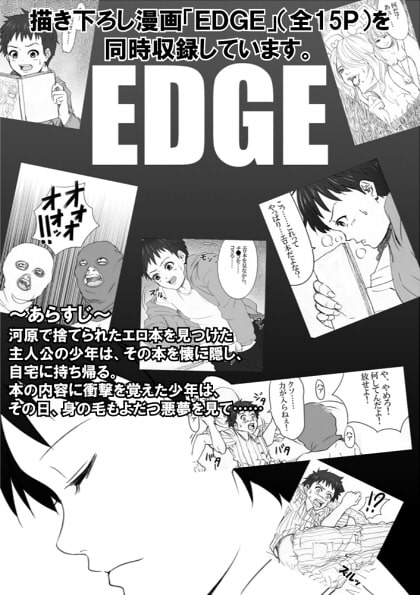 Underground Natural Klutz OrgasmIII