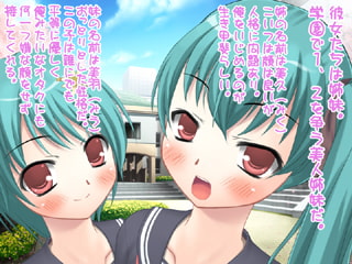 悪魔の催眠ケータイで姉妹を催眠状態にさせたり、変態にさせたり、ふたなり化させてみた