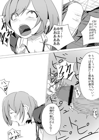 佐々木姦
