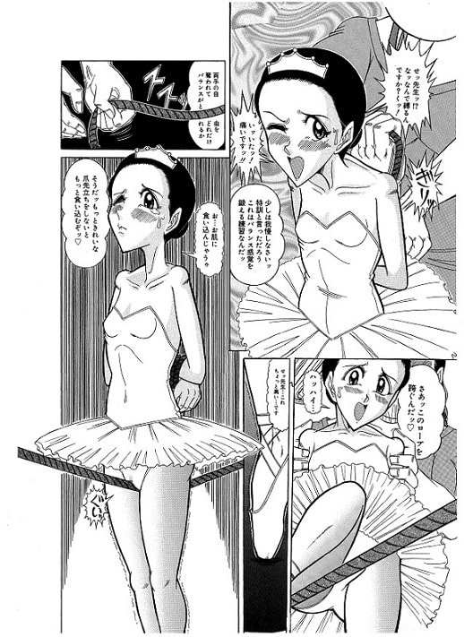 つもたきまこの残臭 前編