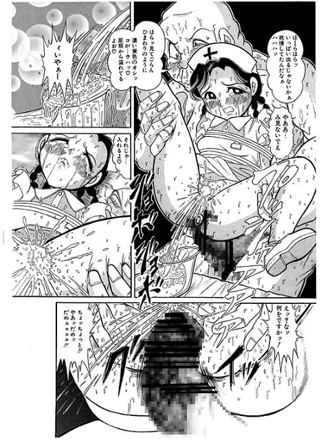 つもたきまこの残臭 前編