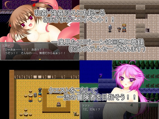 剣と魔法のイムドリア