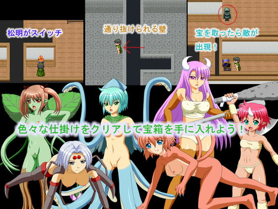 リョナモンスターズ