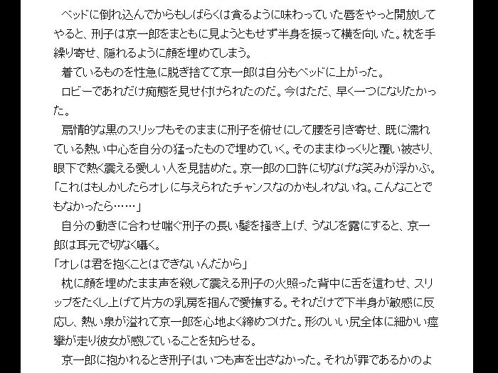 クラブ9 ～Club Nine～