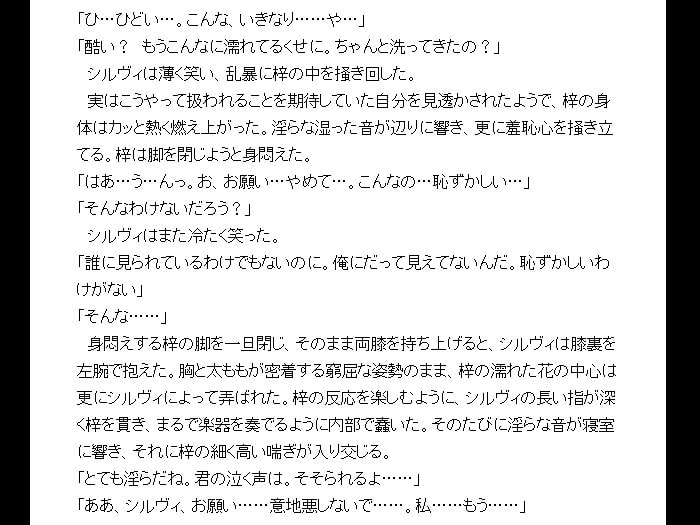 クラブ9 ～Club Nine～