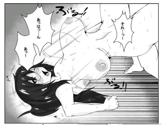 彼女が父親とセックスしている