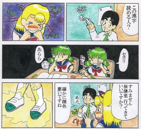 れもんの雫