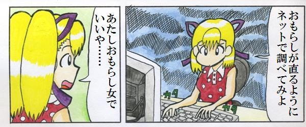 れもんの雫