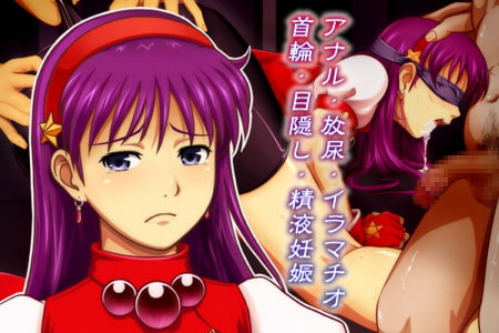 敗者は黙って犯されろ-サイキック女子高生編