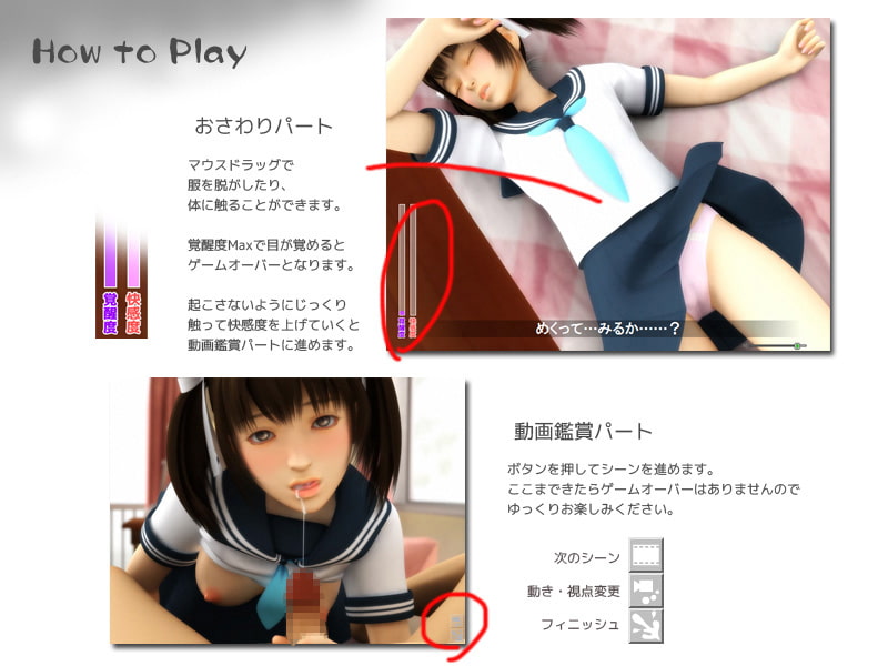 菜々香@おひるね中