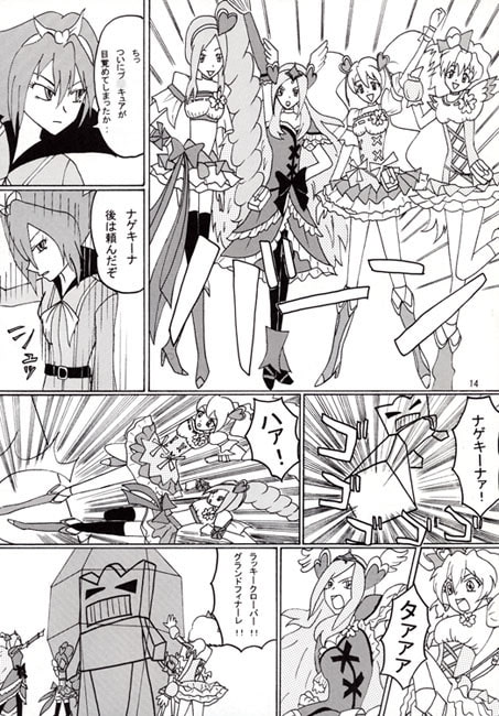 フレッシュプ○キュア！sparkling