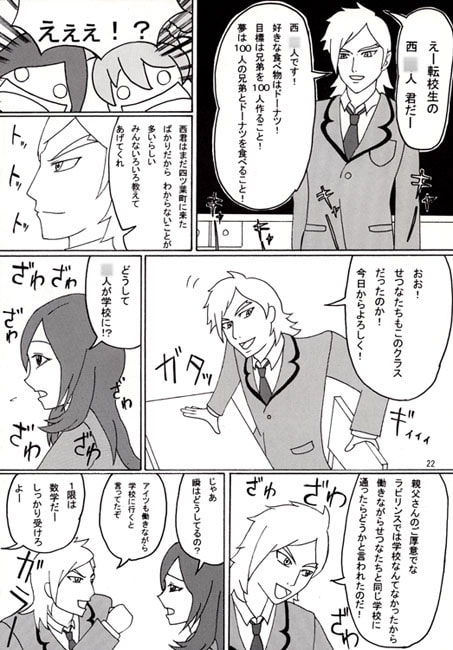 フレッシュプ○キュア！sparkling