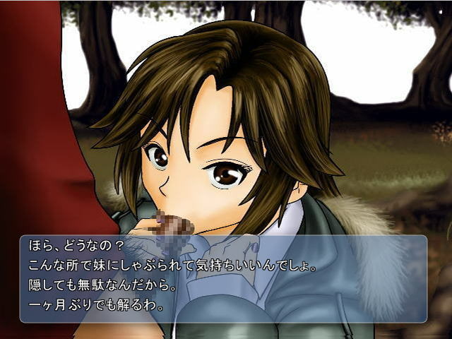 ……したいんでしょ?