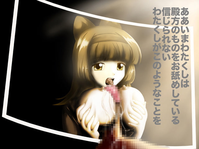 セピアの処女