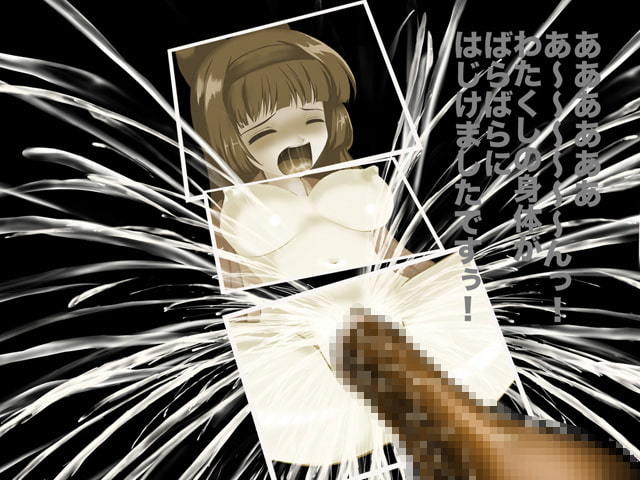 セピアの処女