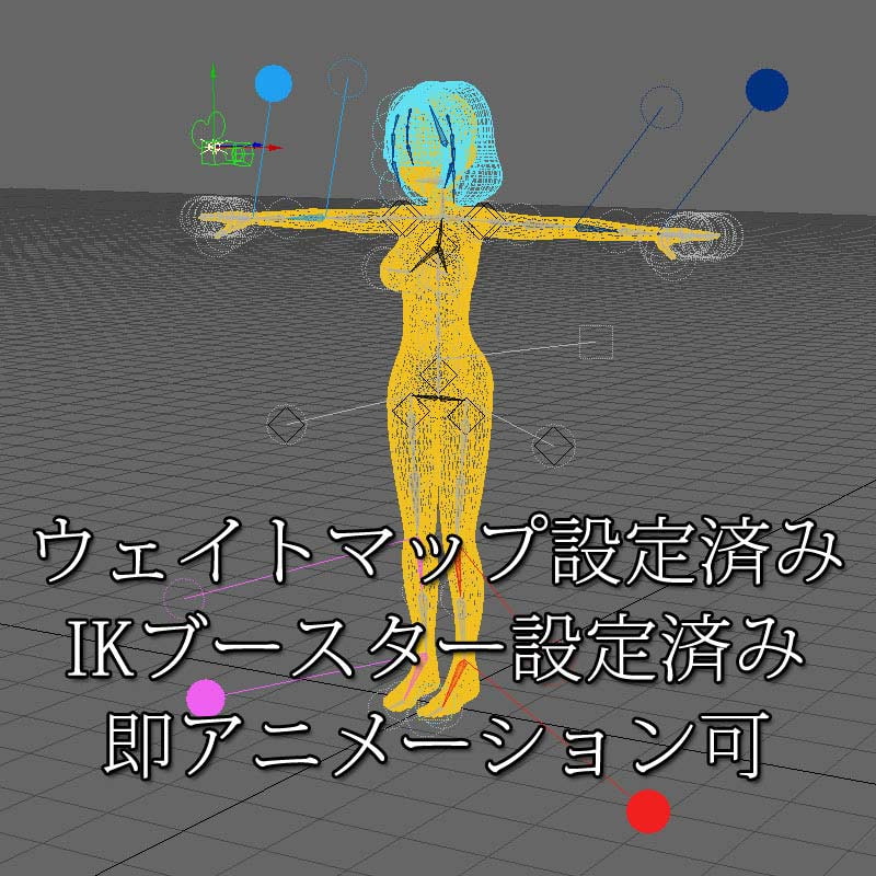 アニメ調女の子LWデータ 全部入り