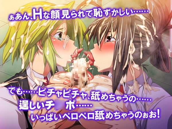 いつでも女の子に精液大量注入!して褒められる世界