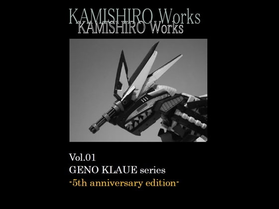 KAMISHIRO Works Vol.01 GENO KLAUE series -5th anniversary edition-