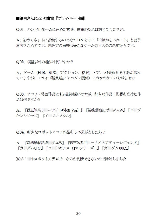 KAMISHIRO Works Vol.01 GENO KLAUE series -5th anniversary edition-