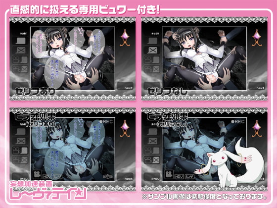 魔法☆結界～TheMagicaFields～