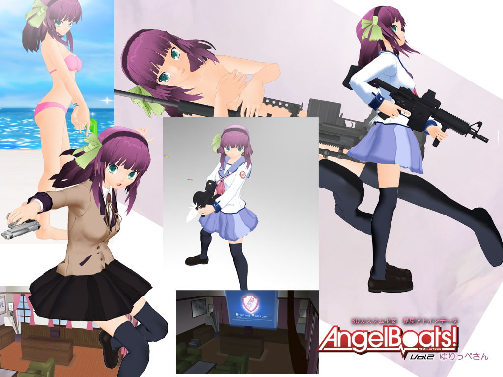 AngelB●ats!3DCustom Vol.2 ゆりっぺさん