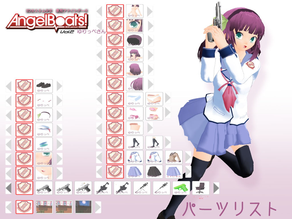 AngelB●ats!3DCustom Vol.2 ゆりっぺさん