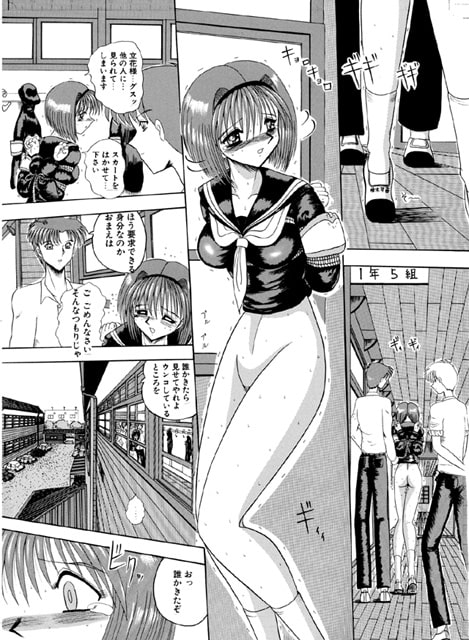 マゾの夢は夜開く