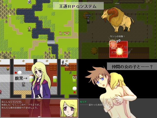 ハンターモリアの冒険