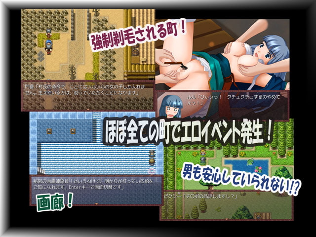 勇者になりたい!