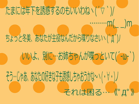 無駄なことなんてない