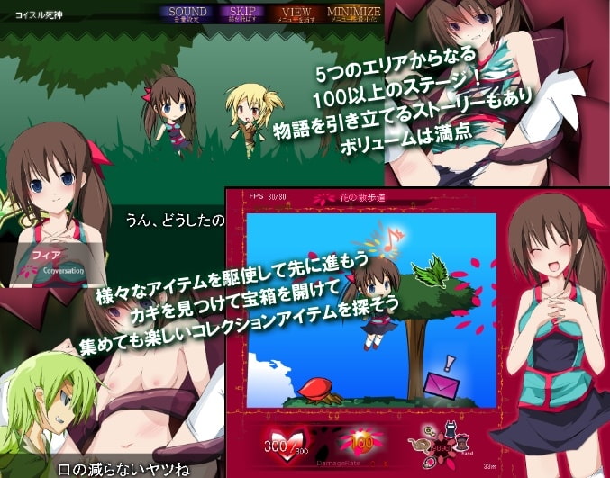 ハナカンムリ○