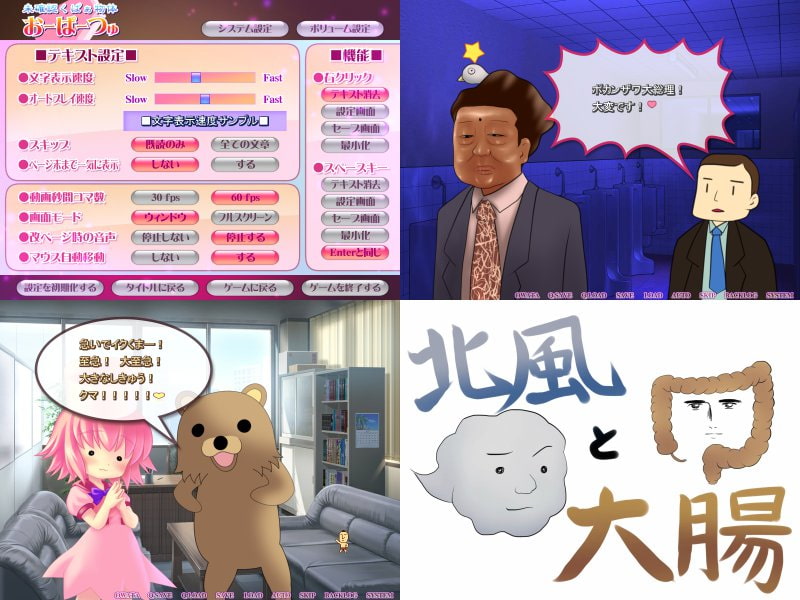 未確認くぱぁ物体おーぱーつゅ