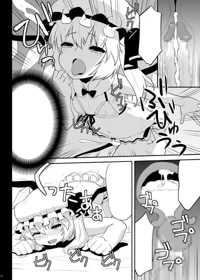 うわ!○うじょつよい!
