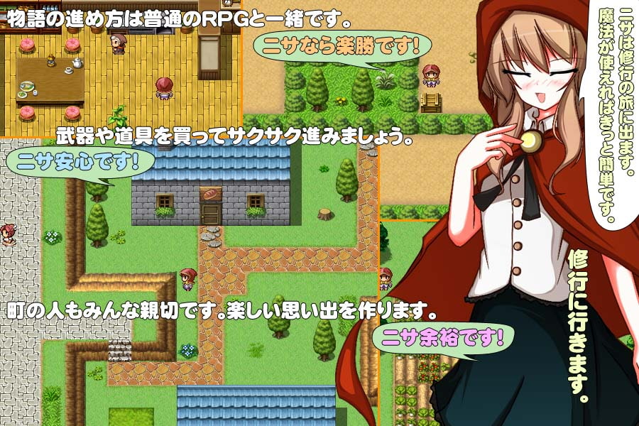 少女の夢はアーティザン