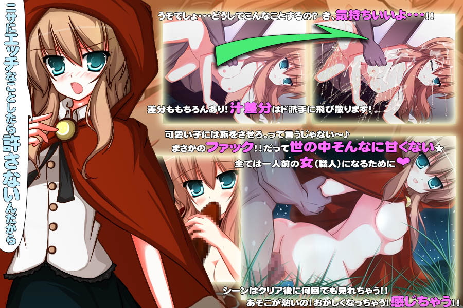 少女の夢はアーティザン