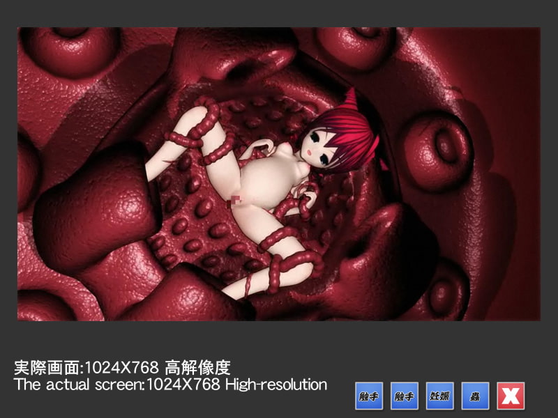 Demon's Laboratory 2