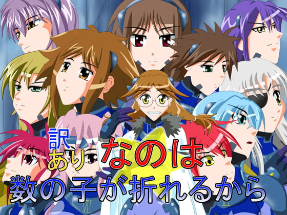 訳ありなのは数の子が折れるから