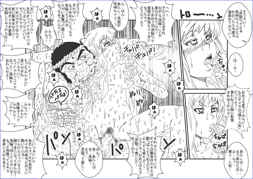 洗脳教育室FHS～シェ★ル・ノーム編[第一章]～