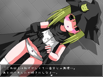 ウィザーロリィ 兄妹の試練場