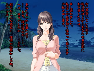 変態幽霊島～絶対に逃げられない恐怖の逆レイプハーレム～