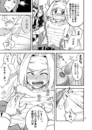 カズの数々のオカズ