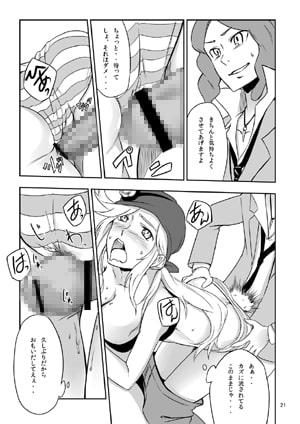 カズの数々のオカズ