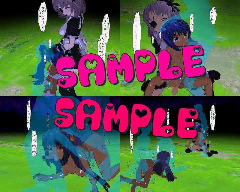 なぶり犯される親子 ～徹底的に鬼畜輪姦～