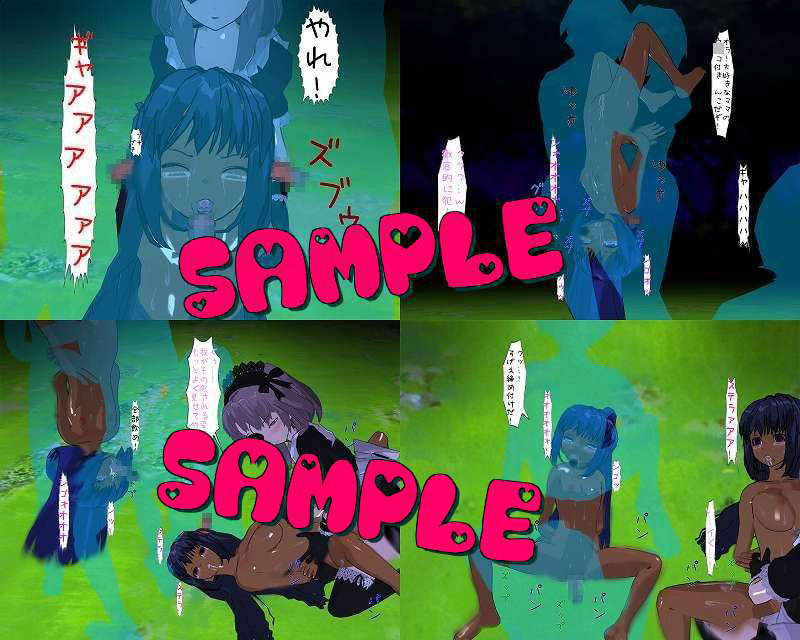 なぶり犯される親子 ～徹底的に鬼畜輪姦～