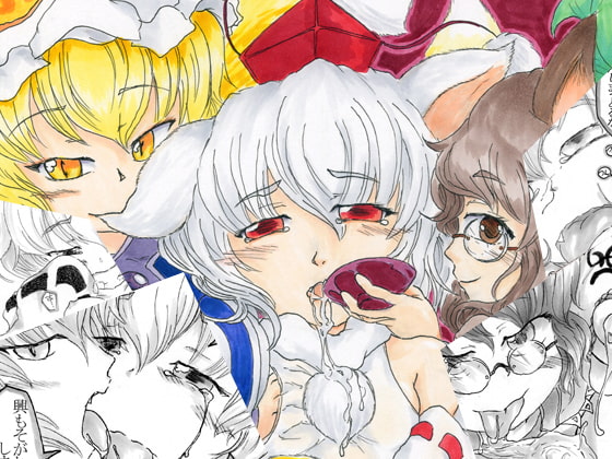 狐狗狸酒池肉林～やっぱ椛は総受けだよね!～