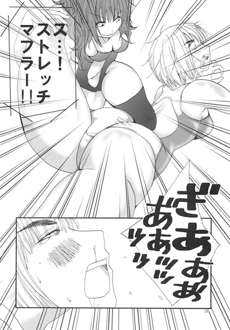 まり花エクスプロージョン4