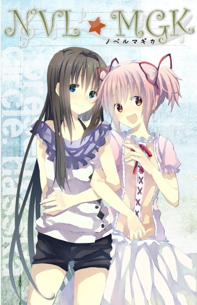 NVL☆MGK-ノベルマギカ-