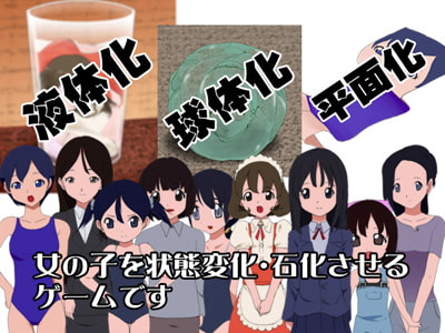 カタメルタマシイx2