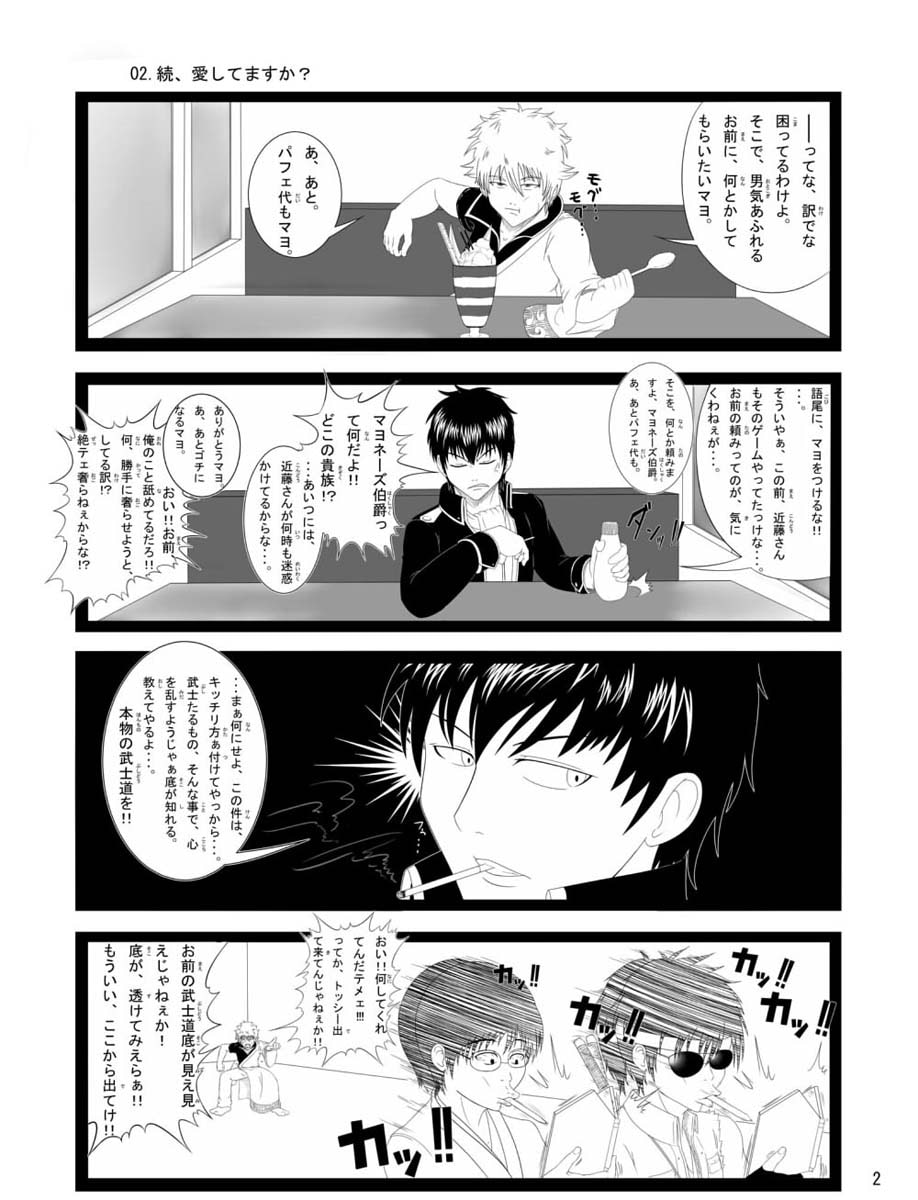 四魂