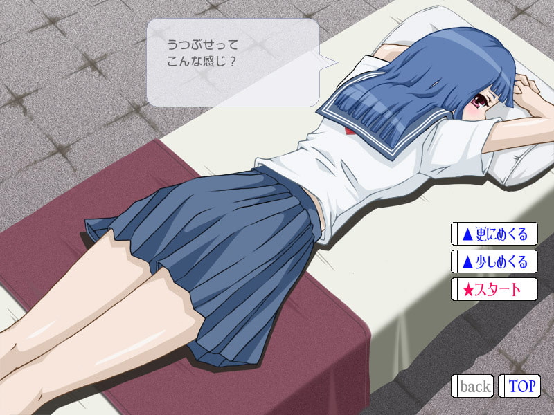 南青山パンチラクリニック